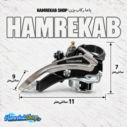 bike-front-derailleur-42t-dimensions_qbheyh.jpg