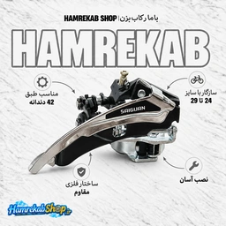 bike-front-derailleur-42t-features_62jnim.jpg