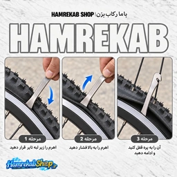 bike-tire-lever-how-to-use_eg4hzb.jpg