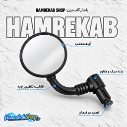 convex-bicycle-mirror-md-9-features.jpg_uqa54t.png
