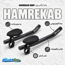 drckhros-aero-bar-aluminum-features_uvizi3.jpg