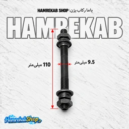 front-bicycle-axle-110mm-size_t6j5aw.jpg