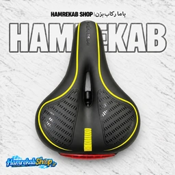 hengshi-bicycle-saddle-yellow-accent-top-view_xpxppk.jpg