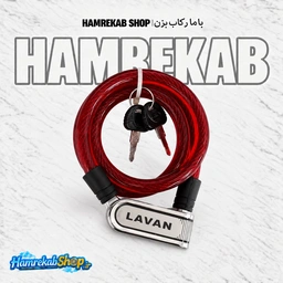 lanan-900-12-bike-lock-package2_tqeiwi.jpg