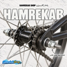 rear-hub-axle-a1-installation_364zqj.jpg