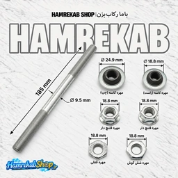 rear-hub-axle-a1-size_8hawp6.jpg