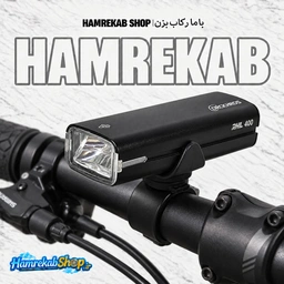 چراغ جلو دوچرخه دراک هورس DRCKHROS RHL 400 | لومن شارژی با ریموت کنترل