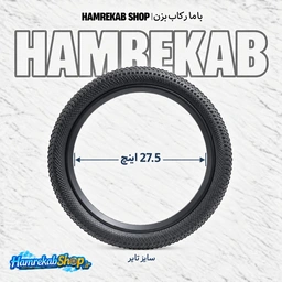 rotation-27-5-bicycle-tire-size_i23jdf.jpg
