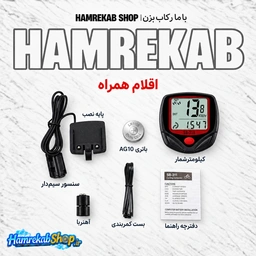 shenba-sb-318-bicycle-computer-accessories_13cchh.jpg