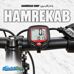 کیلومتر شمار دوچرخه شنبا مدل SB-318 | با نمایش سرعت و مسافت