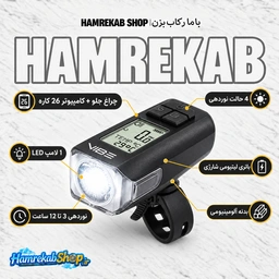 vibe-ligh0470-bike-light-detail_sj6k2t.jpg