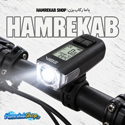 چراغ جلو شارژی دوچرخه وایب VIBE LIGH0470 | چراغ LED + کامپیوتر 26 کاره دوچرخه