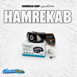 چراغ پیشانی WIDS XD1066 | هدلامپ شارژی سنسوردار با نور مرکزی و LED جانبی