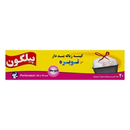 کیسه زباله بنددار20عددی متوسط پیلگون