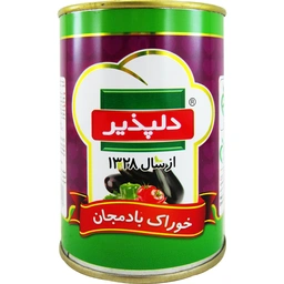 کنسرو خوراک بادمجان دلپذیر