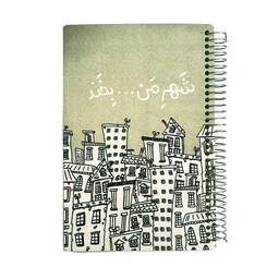 دفتر سیمی جلد نرم بزرگ شهر من بخند