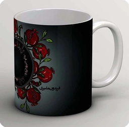 ماگ یلدا 12