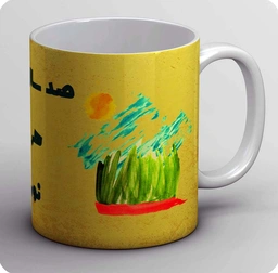 ماگ نوروز 1