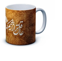 ماگ 262