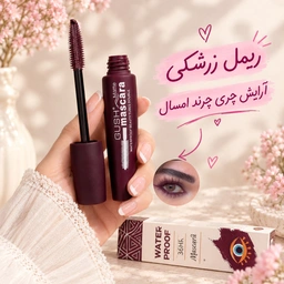 ریمل زرشکی گاش برای آرایش چری ترند سال