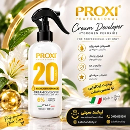 کرم مراقبت مو پروکسی مدل 20 کاره حجم 400 میلی‌لیتر با عصاره آرگان، ویتامینه،