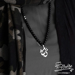پلاک اسم سمیه گردنبند زنانه با سنگ اونیکس و حدید