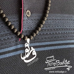 گردنبند مردانه پلاک رئوف با سنگ اونیکس  