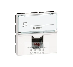 کیستون لگراند Cat6 UTP دو ماژول(پهن) 076564