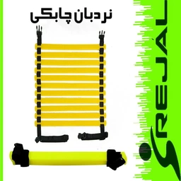 نردبان چابکی 5متری رجال