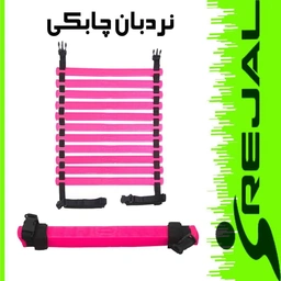 نردبان چابکی 3متری رجال