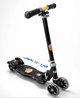 اسکوتر 4چرخ 120 بچه رئیس