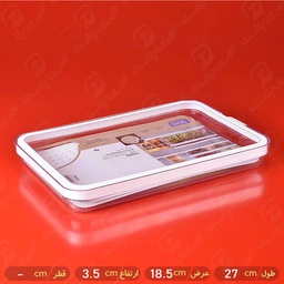بیسان باکس کاما 3.1لیتری
