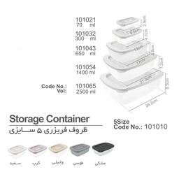 مانیا ست فریزری 5سایز