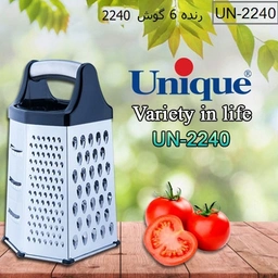 رنده 6گوش یونیک بزرگ 2275