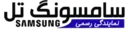 لوگو