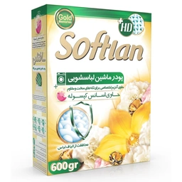 پودر لباسشویی 600گ سافتلن