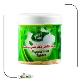 قرص نعنا قوطی 50گرم دکتر نامی