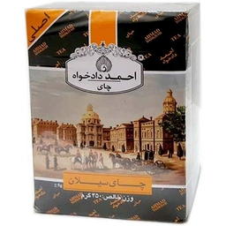 چای سیاه شکسته 450گ احمد