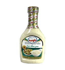 سس سزار 390گرم دلوسه