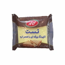 پنیر ورقه ای با طعم کره 10عددی کاله