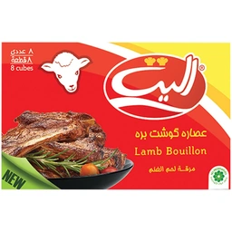 عصاره بره 8عددی الیت