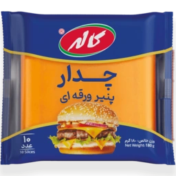 پنیر ورقه ایی چدار 180گ کاله