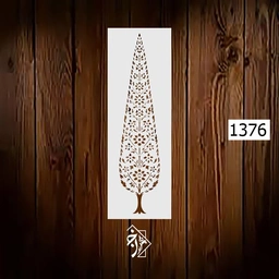 شابلون سرو تک کد 1376