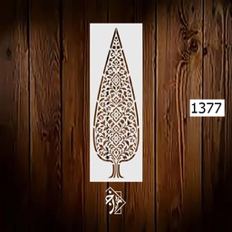 شابلون سرو تک کد 1377