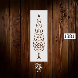 شابلون سرو تک کد 1381