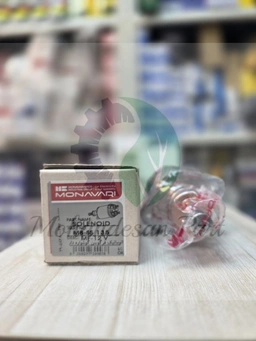 اتوماتیک استارت تراکتور فرگوسن گوشواره دار منوری