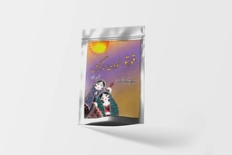 قوتو نخودی نارگیلی 