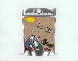 سویق هسته خرما 