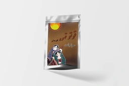قوتو قهوه 