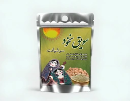 سویق نخود